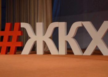Заплатить заставили. В Златоусте «управляйки» через суд вернут многомиллионные долги