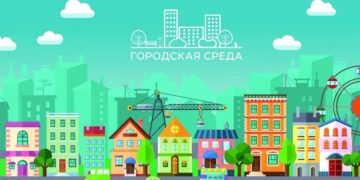 Определили пункты комфорта. Этим летом в Златоусте обновят шесть парков и скверов