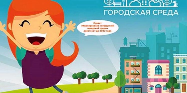В Златоусте назвали дату подведения итогов голосования по благоустройству парков и скверов