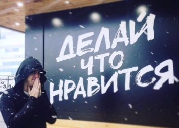 Курс — на Индию: путевые заметки златоустовского автостопщика