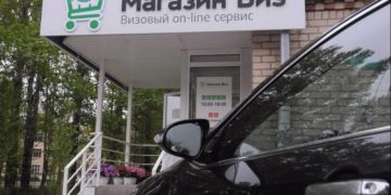 В магазин — за визой. В Златоусте открылся многофункциональный центр для туристов
