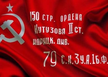 Знамя победы шествует по Златоусту