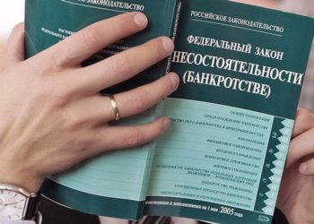 С видом на убытки. Ряд златоустовских «управляек» начали процедуру банкротства