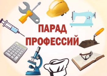 В исторической плоскости. Златоустовский музей приглашает на выставку градообразующих профессий
