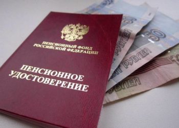 Виртуальными шагами. Златоустовцы стали чаще оформлять пенсию удалённо