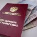 Виртуальными шагами. Златоустовцы стали чаще оформлять пенсию удалённо
