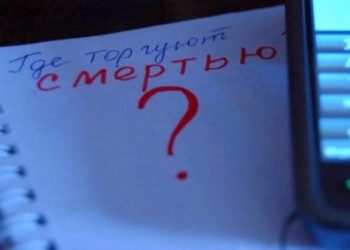 «Где торгуют смертью?» — спросили у златоустовцев