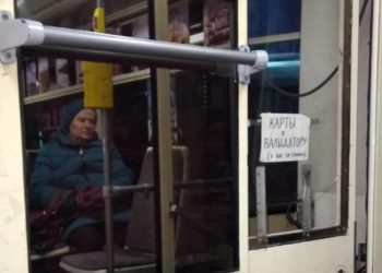 Не только электронный абонемент. Возможности транспортных карт станут шире