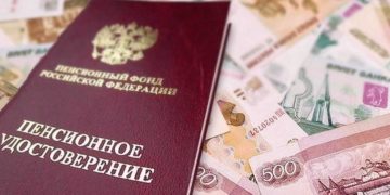 Всем пенсионерам Златоуста выплатят по пять тысяч рублей