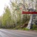 Горячий прокат. Капремонт трассы «Златоуст — Миасс» вышел на финишную прямую