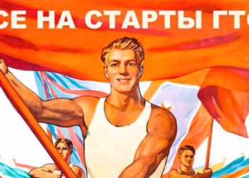Златоустовцев приглашают побороться за значки ГТО