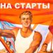 Златоустовцев приглашают побороться за значки ГТО