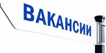 Выбор есть. Горожанам подыщут вакансии
