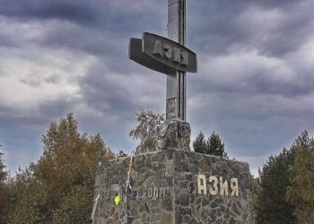 Граница заслуживает. Стела «Европа-Азия» близ Златоуста может уступить место новому обелиску