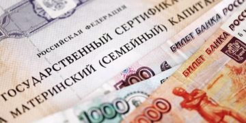 Поделили на месяцы. Златоустовцы осваивают новые возможности маткапитала
