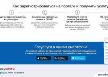 В ожидании отзыва. Златоустовцам предлагают оценить работу поликлиник на портале госуслуг