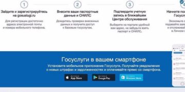 В ожидании отзыва. Златоустовцам предлагают оценить работу поликлиник на портале госуслуг