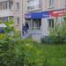 Дело в деталях. В Златоусте офису крупного магазина автозапчастей «закрутили гайки»