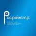 Росреестр уведомил златоустовцев: справок не просим!