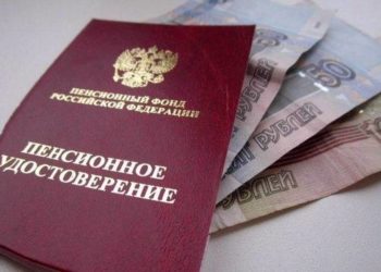 Златоустовцы получат «победную» пенсию заранее