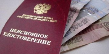 Златоустовцы получат «победную» пенсию заранее