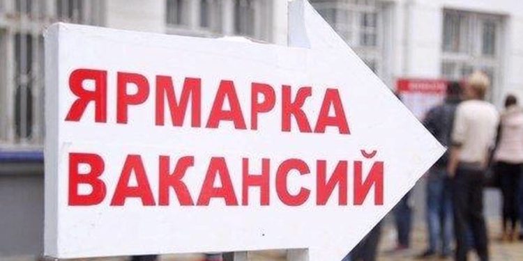 Златоустовцев ждут на осенней ярмарке вакансий