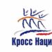 В Златоусте «Кросс наций» пройдет по дороге вдоль пруда