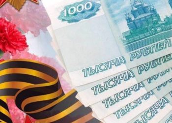 Поддержка пожилых. Фронтовики из Златоуста и Кусы получают единовременные выплаты