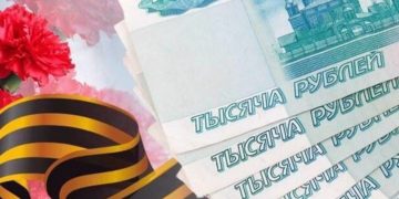 Поддержка пожилых. Фронтовики из Златоуста и Кусы получают единовременные выплаты