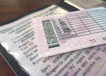 На портале — дешевле. Автомобилистов и отпускников в Златоусте предупредили о подорожании удостоверений