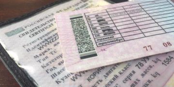 На портале — дешевле. Автомобилистов и отпускников в Златоусте предупредили о подорожании удостоверений