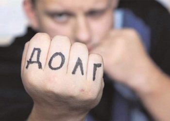 Куда златоустовцам жаловаться на агрессивных коллекторов?
