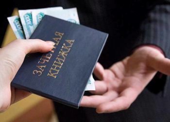Дело о «пятерках за взятку» в колледже Златоуста направлено в суд