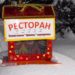 Златоустовских защитников птиц наградит… леший