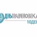 Как златоустовцам узнать о своих правах?