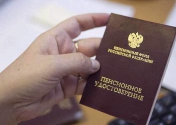 В Златоусте свыше 5600 человек получают социальные доплаты к пенсии
