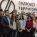 Бизнес направили в онлайн. Златоустовцам показали мастер-класс по основам работы в соцсетях