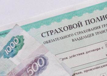 Не наш случай. На рынке страхования Златоуста прояснили ситуацию после приостановления лицензий