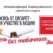 Вздох облегчения. Златоустовцев призвали отказаться от курения в обмен на подарки