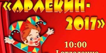 ДК «Булат» проводит фестиваль юных лицедеев