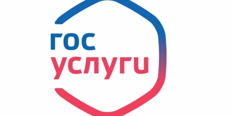 Златоустовцев научат, как получать субсидию, не выходя из дома