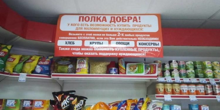 Заходи и бери. В одном из магазинов Златоуста появился стеллаж с бесплатными продуктами