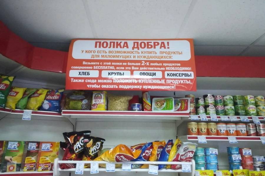 Проект полка добра