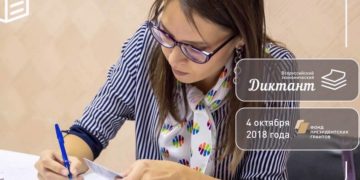 Кто на эрудит-проверку? Златоустовский техникум примет всероссийскую образовательную акцию