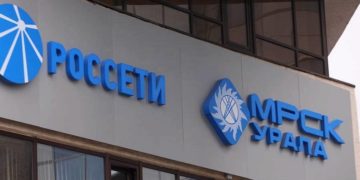 Новый свет. В Златоусте крупная энергокомпания будет принимать клиентов по новым адресам