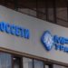 Новый свет. В Златоусте крупная энергокомпания будет принимать клиентов по новым адресам