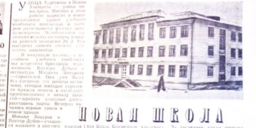 Этот день в истории. Здание политеха в Златоусте приняло первых студентов