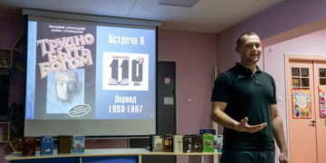Листая Стругацких. «Златоустовский рабочий» продолжил интеллект-проект философской фантастикой