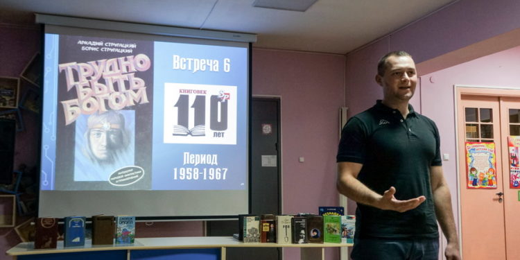 Листая Стругацких. «Златоустовский рабочий» продолжил интеллект-проект философской фантастикой