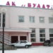 «Булат» окрепнет. Старейший дворец культуры Златоуста наметил ремонт
